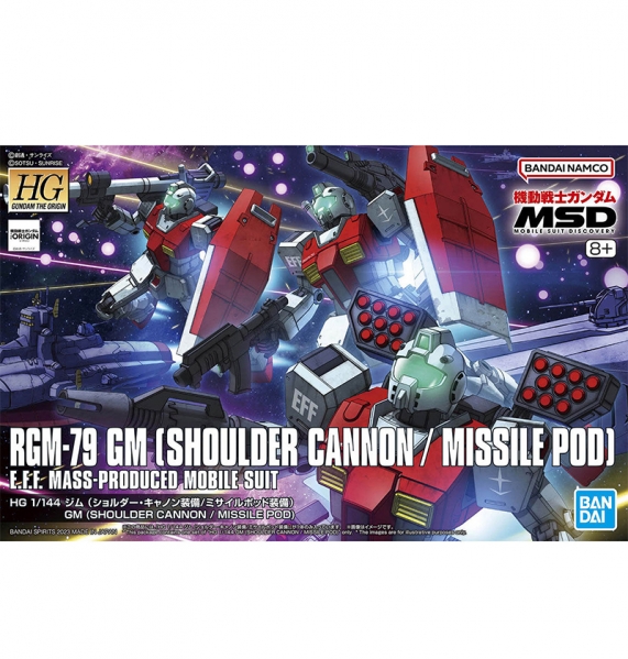 [HG] 1/144 ��(��� ĳ�� ���/�̻��� ���� ���) [12���԰��Ϸ�][4573102657145]