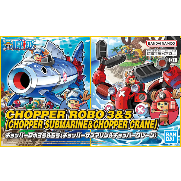 ���ǽ� ���� �κ� 3ȣ/5ȣ(���� �����/���� ũ����) [12���԰��Ϸ�] [4573102674449]