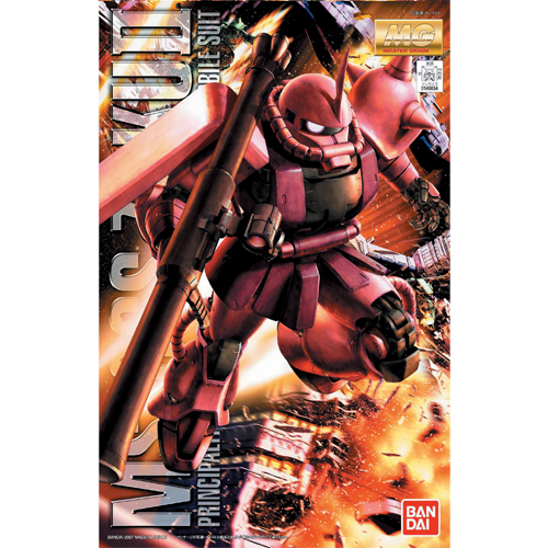 [MG] 1/100 ���� ���� ����2 ver.2.0 [4���԰�����][4573102615817]