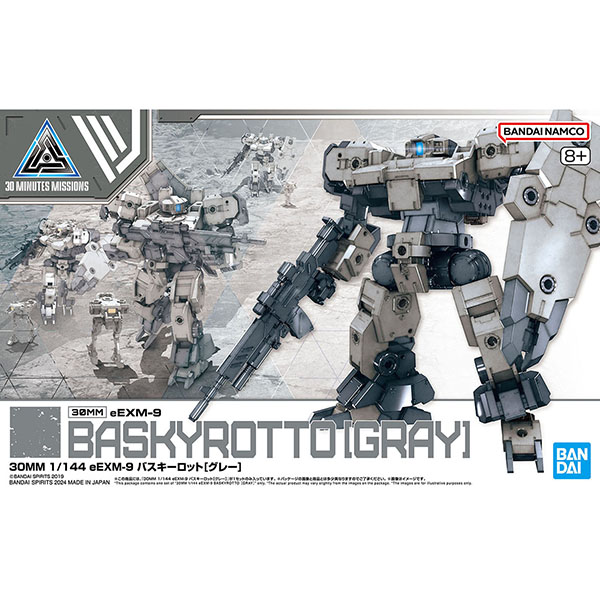 [30MM][59] 1/144 eEXM-9 �ٽ�Ű��Ʈ �׷��� [12���԰��Ϸ�][4573102663108]