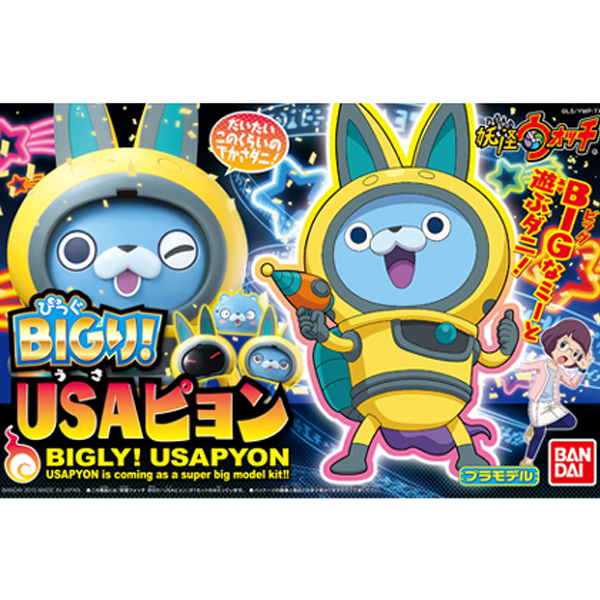 [�䱫��ġ BIG!����] USA�� [11���԰��Ϸ�] [4549660018858]