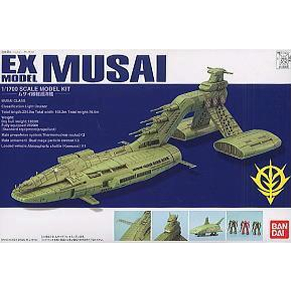 [EX-20] 1/1700 ����� ������ [8���԰��Ϸ�] [4543112258007]