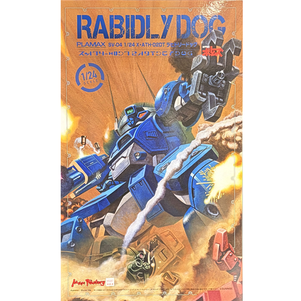 [PLAMAX] SV-04 1/24 �尩�⺴ ������ - ATH-02-DT ����鸮 �� [2���԰��Ϸ�] [4545784014882]