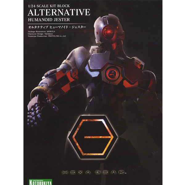 [������] 1/24 ���ͳ�Ƽ�� �޸ӳ��̵� ������ [10���԰��Ϸ�] [4934054073610]