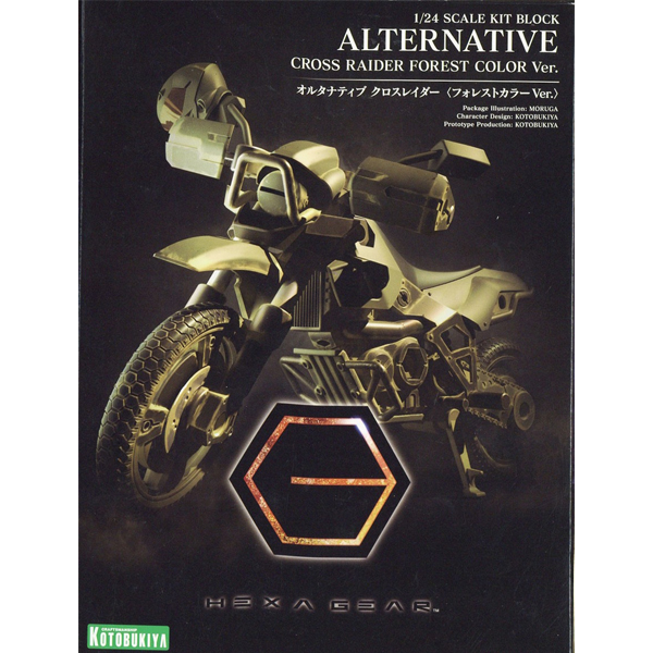 [������] 1/24 ���ͳ�Ƽ�� ũ�ν����̴� ������Ʈ �÷� Ver. [9���԰��Ϸ�] [4934054074969]