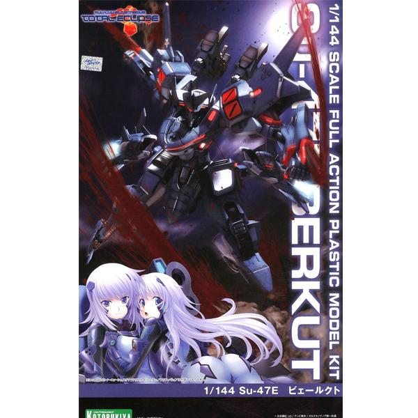 ���귯�� ��Ƽ����Ƽ�� ��Ż ��Ŭ���� - 1/144 Su-47E ������Ʈ [2���԰��Ϸ�] [4934054045969]