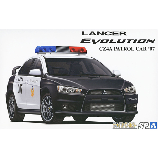 1/24 ������� CZ4A ���� �������X��Ʈ�� ī 07 Ÿ�̺��� ���� ������ [8���԰��Ϸ�] [4905083062821]
