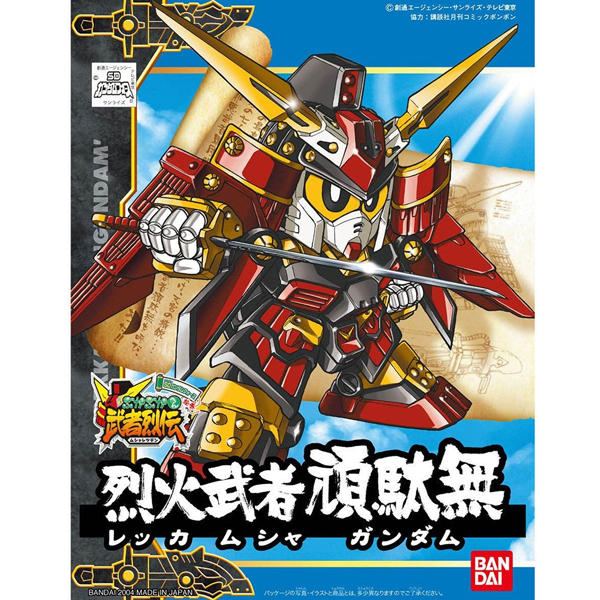 [BB 267] ��ȭ ���� �Ǵ� [2���԰��Ϸ�] [4573102569189]