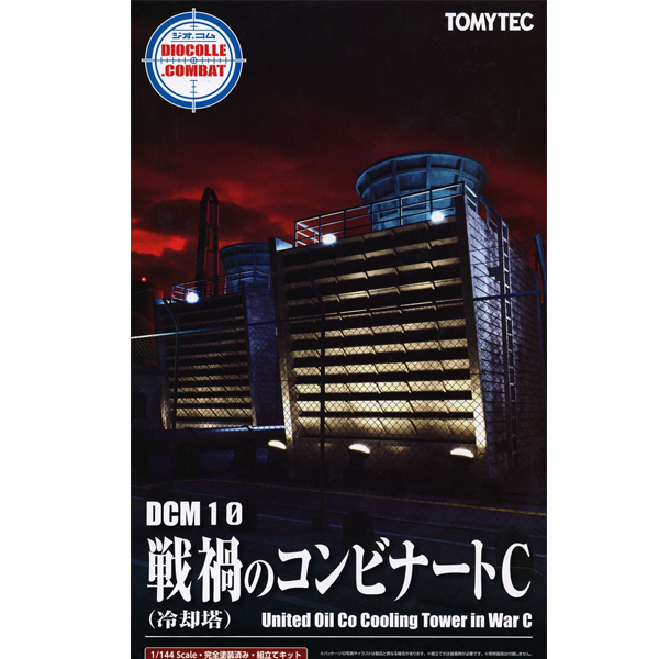 DCM10 1/144 ����ڷ� ������ �޺�ƮC(�ð�ž) [7���԰��Ϸ�] [4543736315612]