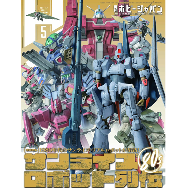 [�Ϻ�����] �Ϻ����� 24�� 5��ȣ [4���԰��Ϸ�] [4910081270543]