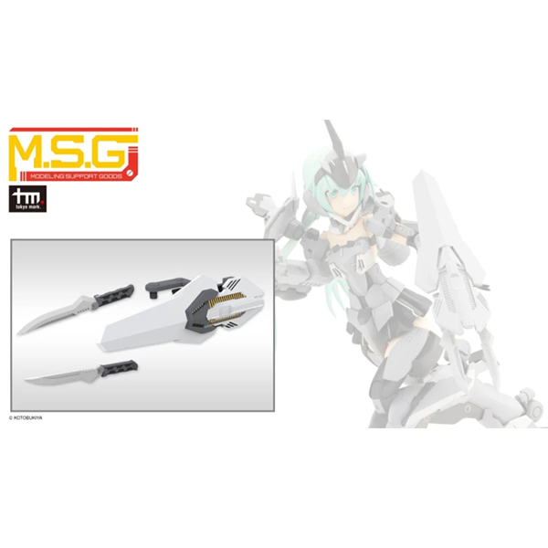 M.S.G [��������50] ������Ʈ �÷���Ʈ ����01 [25��3���԰��Ϸ�][4934054064809]