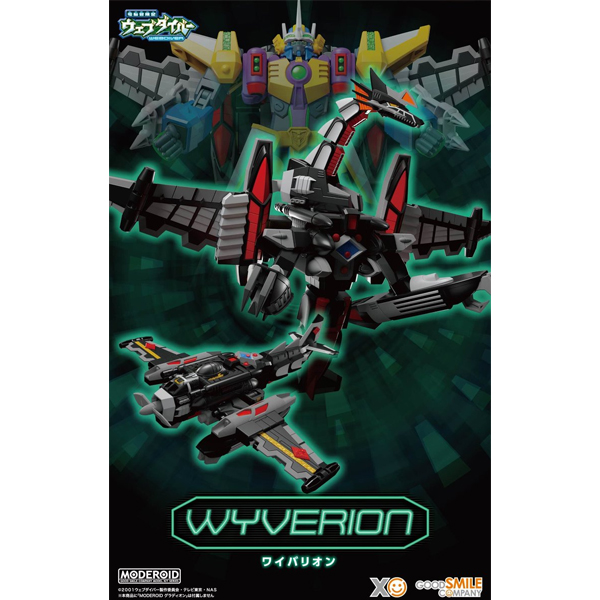 [MODEROID] ���� ����� �����̹� - ���̹ٸ���  [3���԰��Ϸ�] [4580590164789]