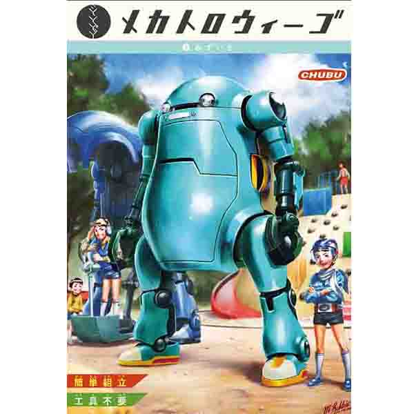 ������ ��īƮ�� ���� �ϴû� [7���԰��Ϸ�] [4571335885502]