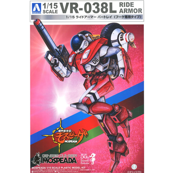 1/15 �Ⱙâ���� ���Ǵ� - ���̵� �Ƹ� ��Ʈ���� ���� ����Ÿ�� [7���԰��Ϸ�] [4905083055588]