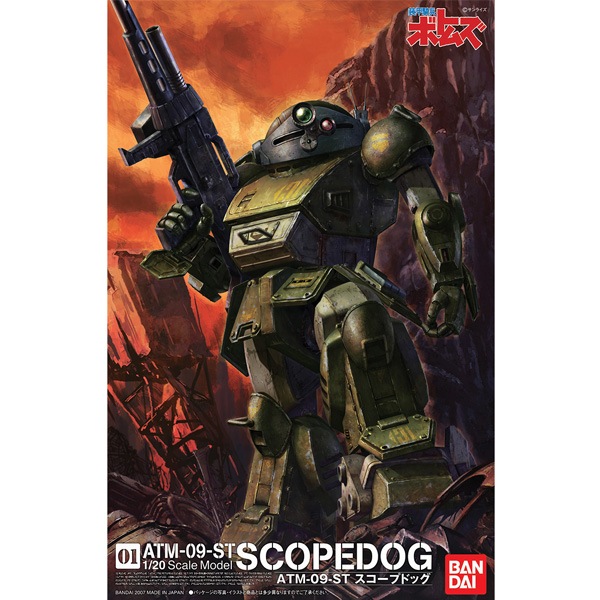 1/20 �尩�⺴ ������ - �������� [7���԰��Ϸ�] [4543112498410]