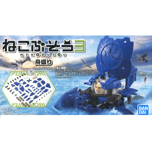 ������ ���� 3ź �ĳ��� [4���԰��Ϸ�] [4573102568014]