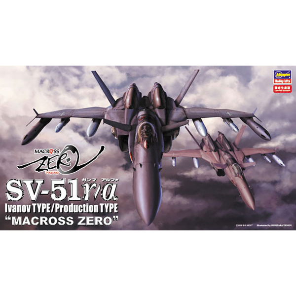 1/72 ��ũ�ν� ���� - SV-51�� �̿ͳ�����/�� ���� [12���԰��Ϸ�] [4967834657755]
