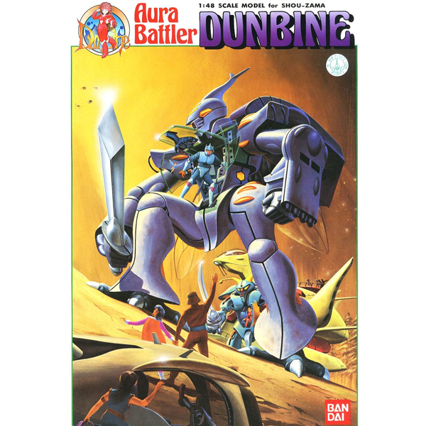 1/48 ������ �ܹ��� - 11.�����Ʋ�� �ܹ���(��� �ڸ� ��) [5���԰��Ϸ�] [4573102628725]