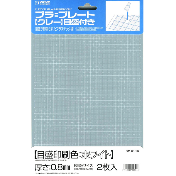 ���� �÷���Ʈ �׷���(���ݻ���:ȭ��Ʈ) 0.8mm