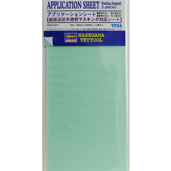 TF24 ���ø����̼� ��Ʈ(3��) [4967834718241]