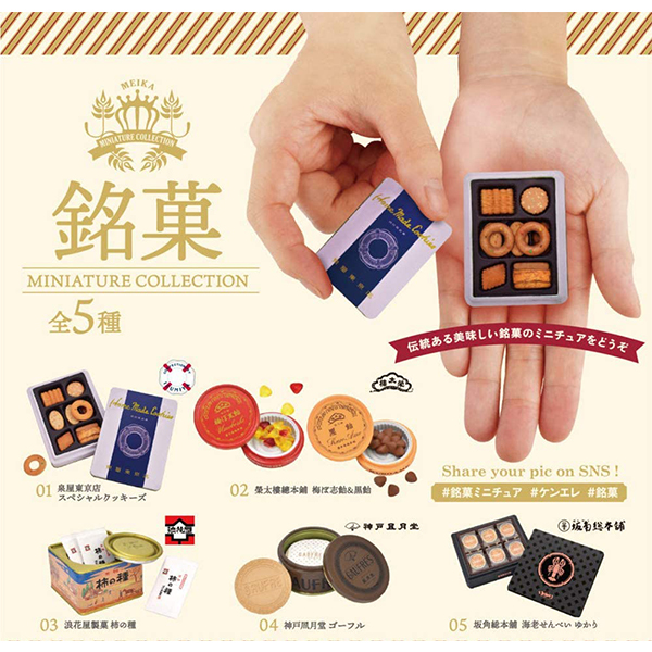 ���� �̴Ͼ�ó �ݷ���(1�ڽ�12����) [8���԰��Ϸ�] [4589573465981]