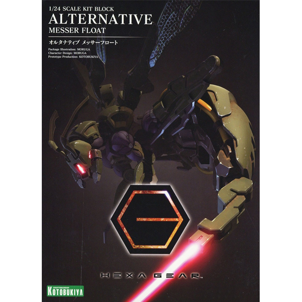 [������] 1/24 ���ͳ�Ƽ�� ��� �÷�Ʈ [3���԰��Ϸ�] [4934054037957]