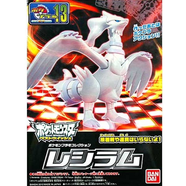 [���ϸ��� �����ݷ���] No.13 ���ö� [11���԰��Ϸ�] [4573102582881]