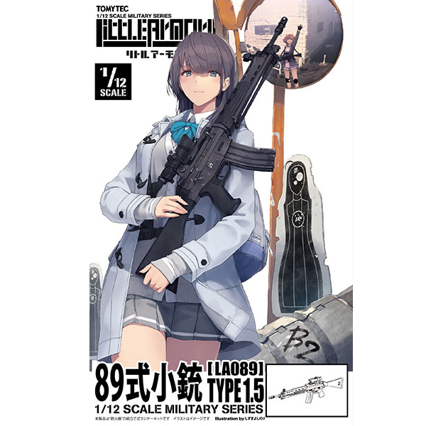 [��Ʋ�Ƹ�][LA089] 1/12 89�� ���� Ÿ�� 1.5 [9���԰��Ϸ�] [4543736326816]