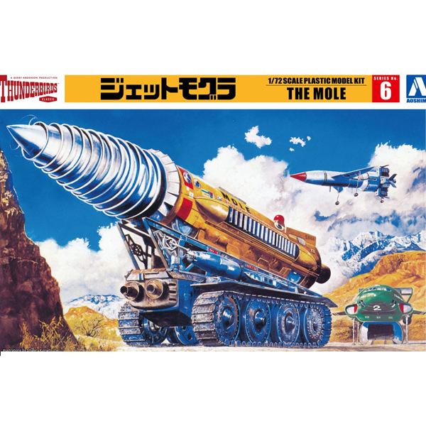 1/72 ������� No.6 ��Ʈ �𱸶� [4���԰��Ϸ�] [4905083063156]