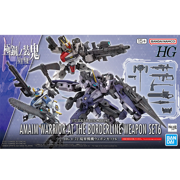 [HG] 1/72 ������� ���� ��Ʈ6 [3���԰��Ϸ�] [4573102656964]