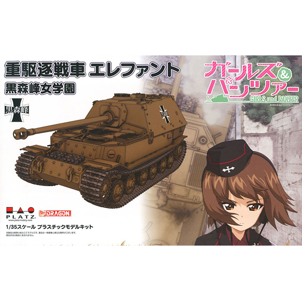 1/35 �������ó - 37EX.�߱��� ���� ������Ʈ ���θ𸮹̳� ���п� �÷��� ���� ���� [9���԰��Ϸ�] [4545782042955]