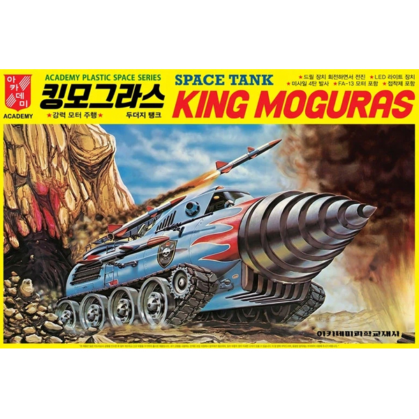 ŷ��׶� [3���԰��Ϸ�] [8809845383543]