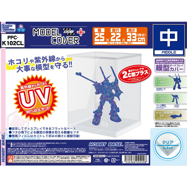 PPC-K102CL �� Ŀ�� �÷���(��) Ŭ���� [4534966092008]