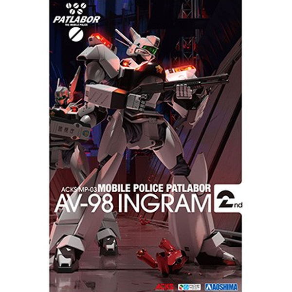 1/43 ACKS MP-03 �⵿���� ��Ʈ���̹� - AV-98 �ױ׷� 2ȣ�� [4���԰��Ϸ�] [4905083057599]