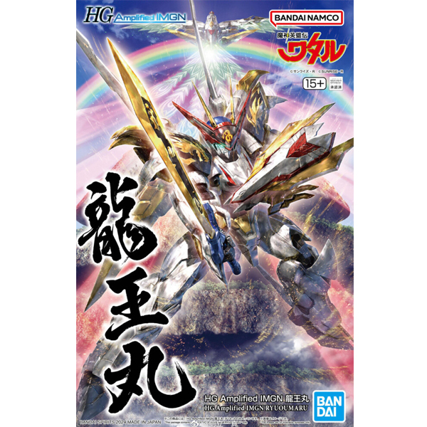 [HG Amplified IMGN] ���ſ����� ��Ÿ�� - �������� [9���԰��Ϸ�] [4573102663832]