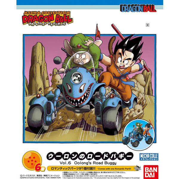 [��ī�ݷ���] �巡�ﺼ 6�� ������ �ε���� [8���԰��Ϸ�] [4549660176190]