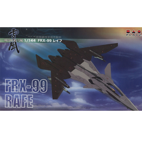 1/144 �������� ��Űī�� FRX-99 ������ [6���԰��Ϸ�] [4545782056846]