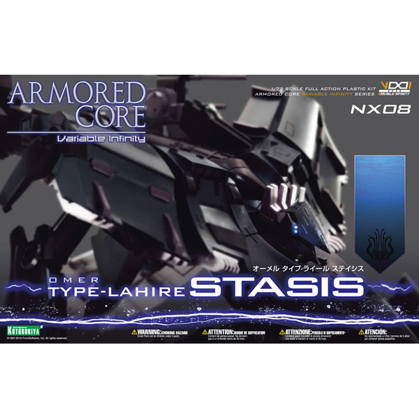 1/72 �Ƹӵ� �ھ� �����̽ý� - ����TYPE-LAHIRE [11���԰��Ϸ�] [4934054102839]