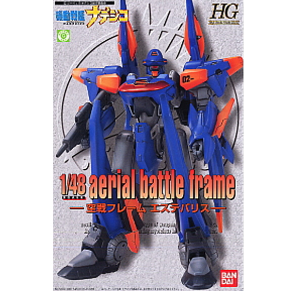 1/48 �⵿���� �������� - 4.���� ������ �����׹ٸ��� [7���԰��Ϸ�] [4543112540294]