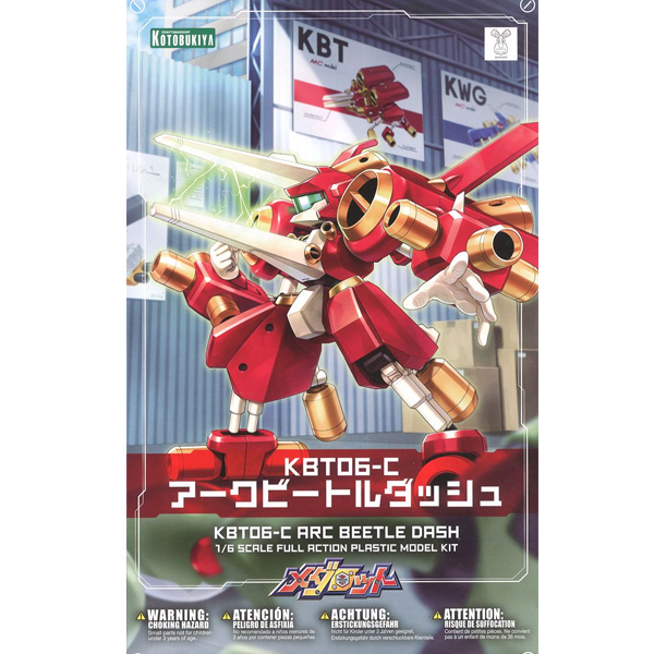 �޴ٷ�Ʈ - KBT06-C ��ũ��Ʋ �뽬 [9���԰��Ϸ�] [4934054109067]