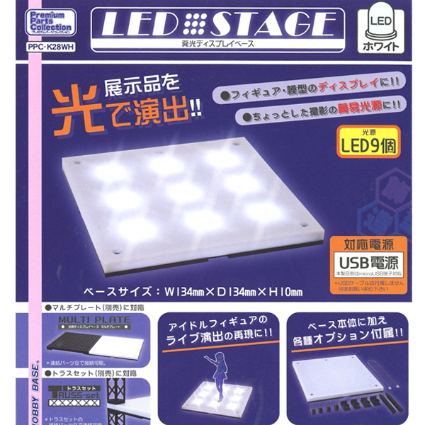 PPC-K28W LED�������� ȭ��Ʈ [7���԰��Ϸ�] [4534966001987]