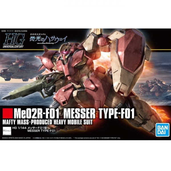 [HGUC 233] 1/144 ��� Ÿ�� F01 [4���԰�����] [4573102595461]