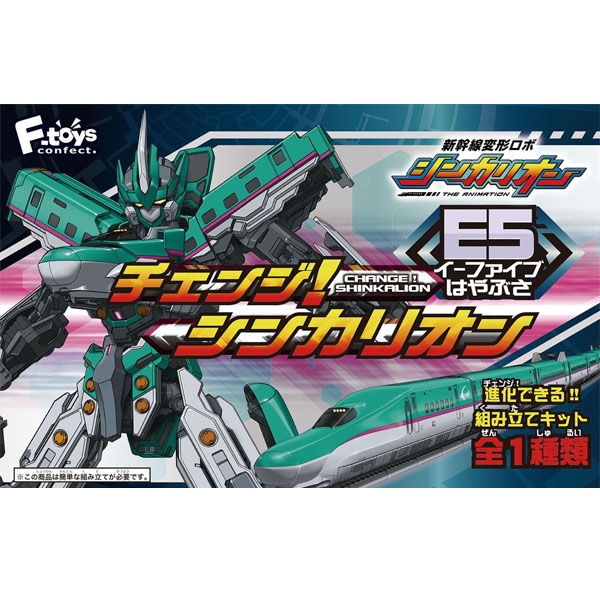 ��ĭ�� ���� �κ� ��ī���� - ü����! ��ī���� E5 �Ͼߺλ� [5���԰��Ϸ�] [4582138603378]