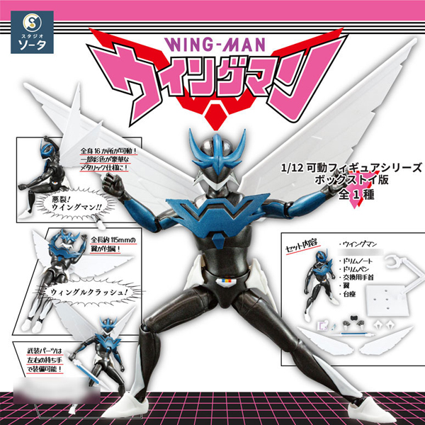 1/12 ���� [7���԰��Ϸ�] [4582779493376]