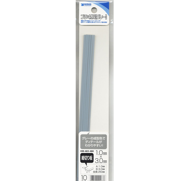 ���� ���(�׷���) 1.0x3.0mm(10����) [4943209224838]