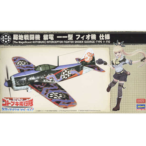 1/48 Ȳ���� �����Ű ����� ����� ����ũ ���� ���� ���������� ���� �ǿ��� ��� [1���԰��Ϸ�] [4967834522336]