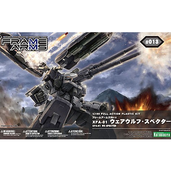 [�����Ӿ���#013] 1/100 XFA-01 ������� ������ [8���԰��Ϸ�] [4934054104833]
