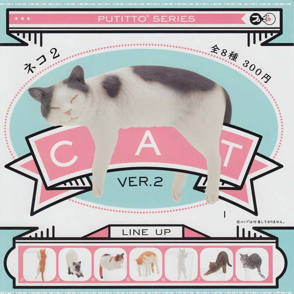 [�����߼�] PUTITTO ������ 2ź(1�������߼�) [12���԰��Ϸ�] [4580275177523]