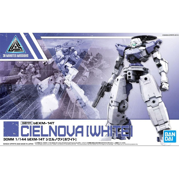 [30MM][31] bEXM-14T �ÿ� ��� ȭ��Ʈ [12���԰��Ϸ�] [4573102607515]