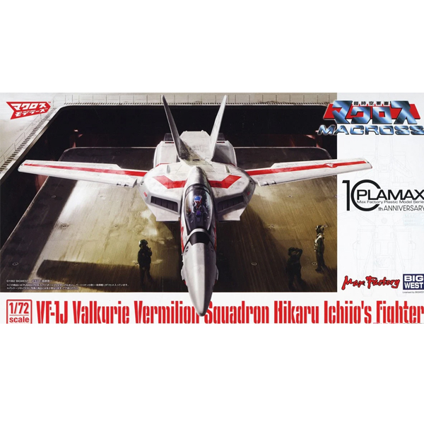 [PLAMAX] PX06 1/72 ��ũ�ν� - VF-1J ������ ��Ű�� ���и��� �Ҵ�(��ġ�� ��ī���) [11���԰��Ϸ�][4545784013762]